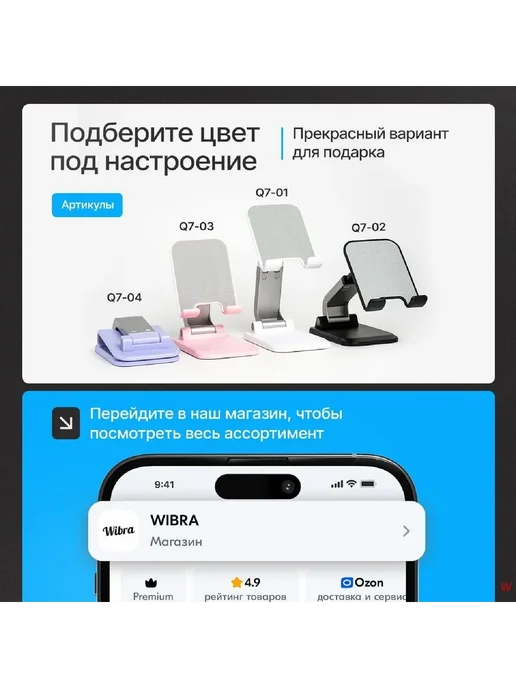 Складной держатель для телефона черный, черный, фото 8