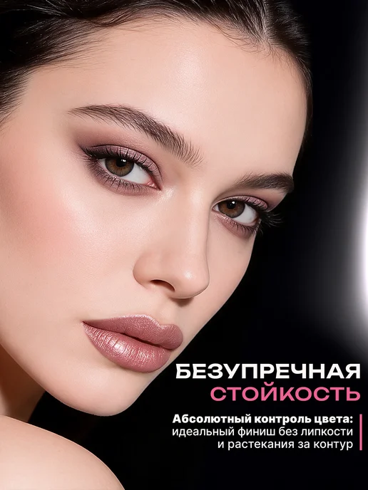 BELOR DESIGN Увлажняющая помада для губ перламутровая тон 123, красный, фото 3