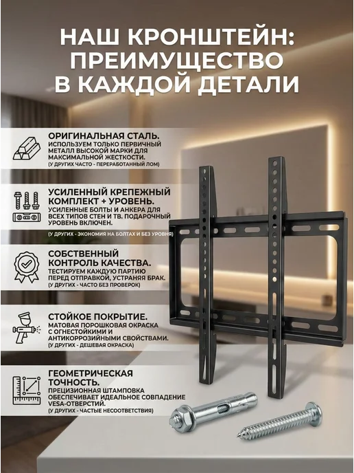 SPRINGHOUSE Кронштейн для телевизора на стену наклонный 26-65, черный, фото 2