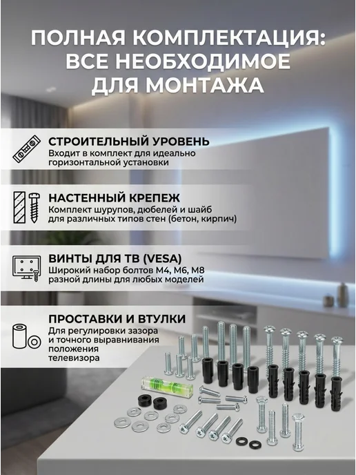 SPRINGHOUSE Кронштейн для телевизора на стену наклонный 26-65, черный, фото 3