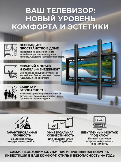 SPRINGHOUSE Кронштейн для телевизора на стену наклонный 26-65, черный, фото 4