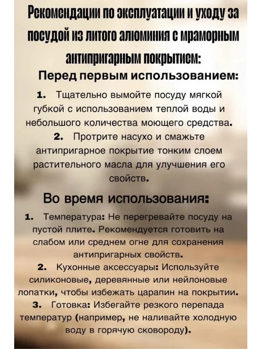 MGC Сковорода-ВОК с крышкой с антипригарным покрытием 30 см, розовый, фото 8