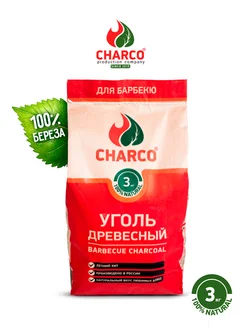 CHARCO Уголь древесный 3 кг