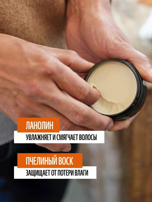 American CREW Паста для укладки волос сильной фиксации FIBER 85 гр, 85 г, фото 5