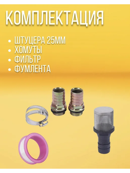 Насос для перекачки топлива 24v, вариант, фото 2