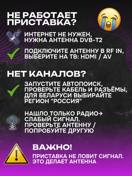 SELENGA( цифровое тв) Приемник цифрового ТВ T20DI, черный, фото 4
