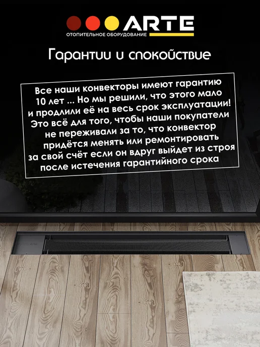 Ardetti Конвектор внутрипольный 200x105х3500 с решеткой алюминий, 200x105x3500, фото 5