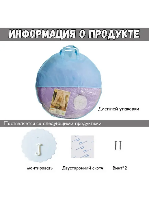 Детская занавеска д я кровати помпоном, купольная палатка, вариант, фото 5
