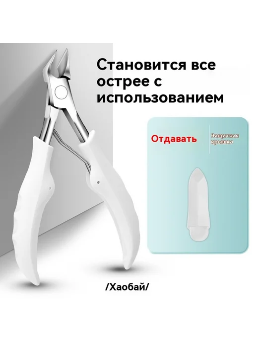 Ножницы для ногтей Зеленый ABS, зеленый, фото 3