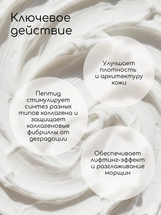 Клуб мастеров Косметический актив Скинарк, 5 мл, фото 2