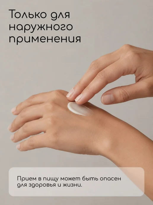 Клуб мастеров Косметический актив Скинарк, 5 мл, фото 3