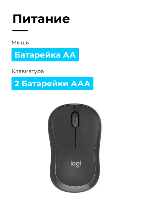 LOGITECH Клавиатура+мышь Wireless Combo MK370 Black, черный, фото 4