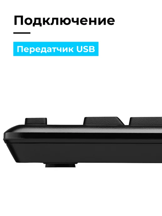 LOGITECH Клавиатура+мышь Wireless MK345 Black, черный, фото 2