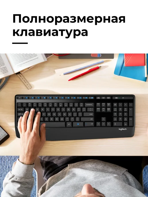 LOGITECH Клавиатура+мышь Wireless MK345 Black, черный, фото 3