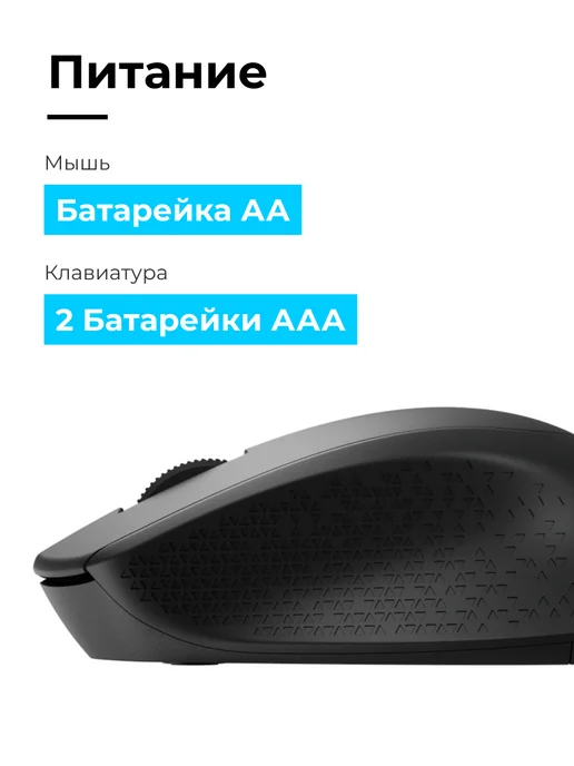 LOGITECH Клавиатура+мышь Wireless MK345 Black, черный, фото 4