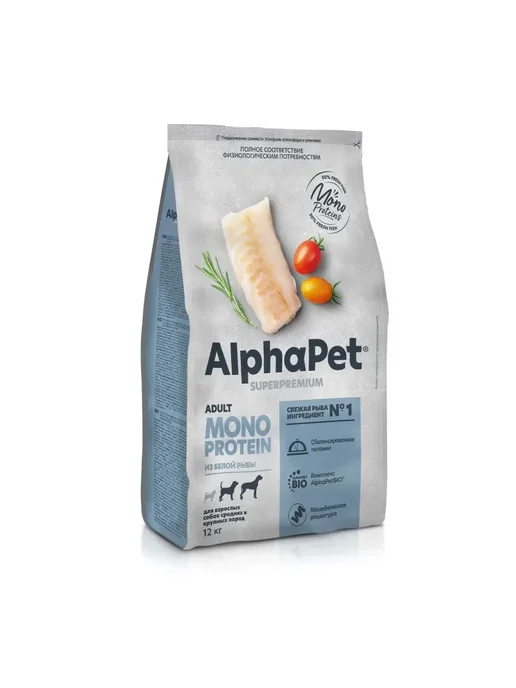 Сухой корм AlphaPet Monoprotein Белой для собак, рыба, 12 кг, фото 2