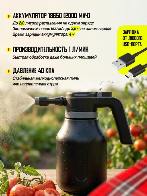 AMI Опрыскиватель садовый аккумуляторный ручной распылитель 2 л, 2 л, фото 3