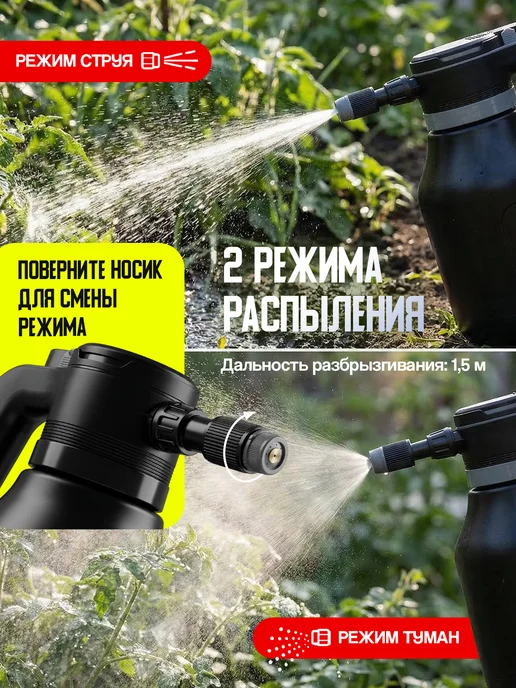 AMI Опрыскиватель садовый аккумуляторный ручной распылитель 2 л, 2 л, фото 6