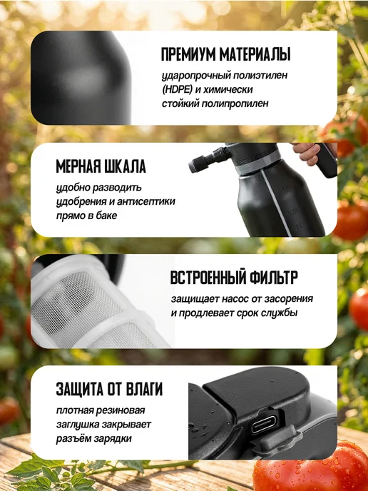 AMI Опрыскиватель садовый аккумуляторный ручной распылитель 2 л, 2 л, фото 7