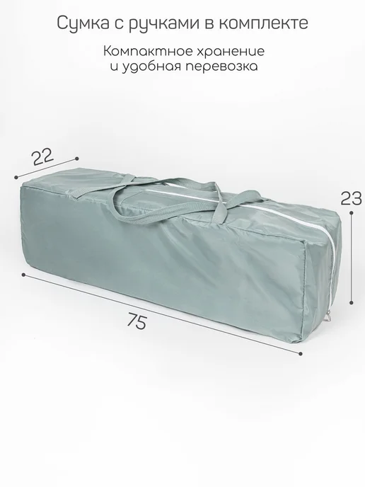 AmaroBaby Манеж-кровать SMART прямоугольный серый темно-серый, серый, фото 8