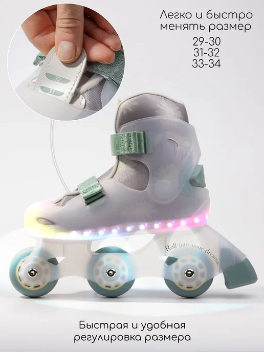 AmaroBaby Ролики детские подсветкой роликовые коньки Wish, зеленый, фото 2