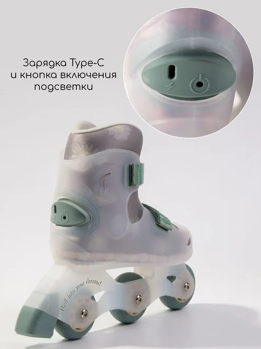 AmaroBaby Ролики детские подсветкой роликовые коньки Wish, зеленый, фото 4