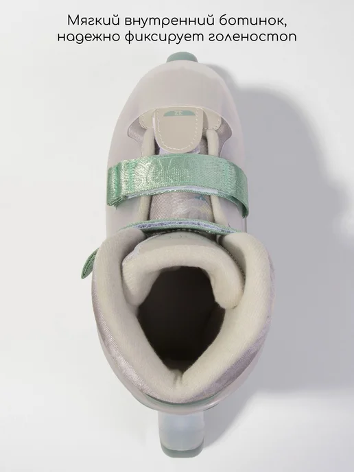 AmaroBaby Ролики детские подсветкой роликовые коньки Wish, зеленый, фото 8