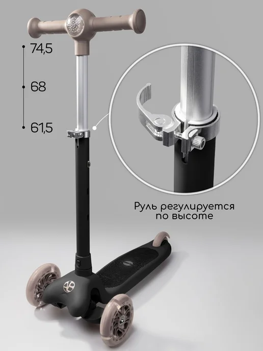 AmaroBaby Самокат трехколесный с подсветкой Flash черный, черный, фото 8