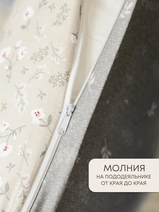 Принцесса на горошине Пододеяльник 200х220 Сатин 100% хлопок на молнии, 200x220, фото 3
