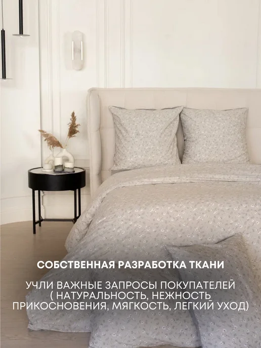Принцесса на горошине Пододеяльник 200х220 Сатин 100% хлопок на молнии, 200x220, фото 5