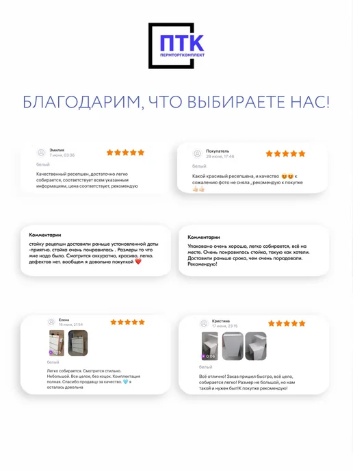 ПЕРМТОРГКОМПЛЕКТ Стойка ресепшн LINE 850 мм Графит, серый, фото 8