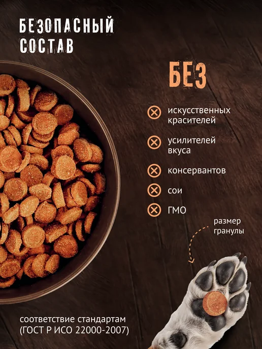 Сухой корм Chammy Ассорти для собак, мясо, 10 кг, фото 3