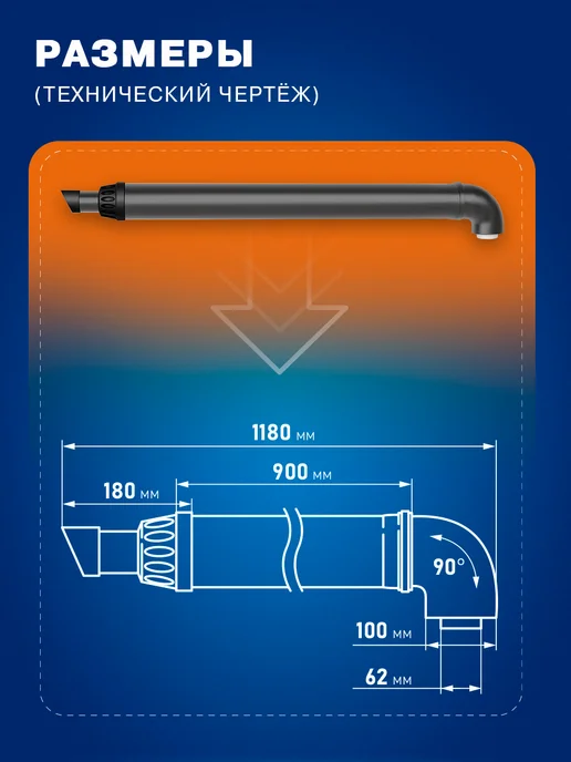 DR Thermo Дымоход коаксиальный комплект Антилед 60 100 - 1,0 м Серый, 1 м, фото 5