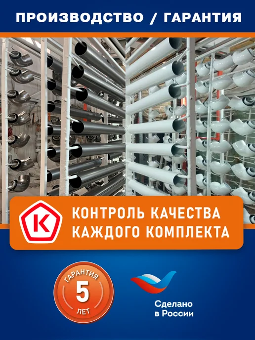 DR Thermo Дымоход коаксиальный комплект Антилед 60 100 - 1,0 м Серый, 0,75 м, фото 8