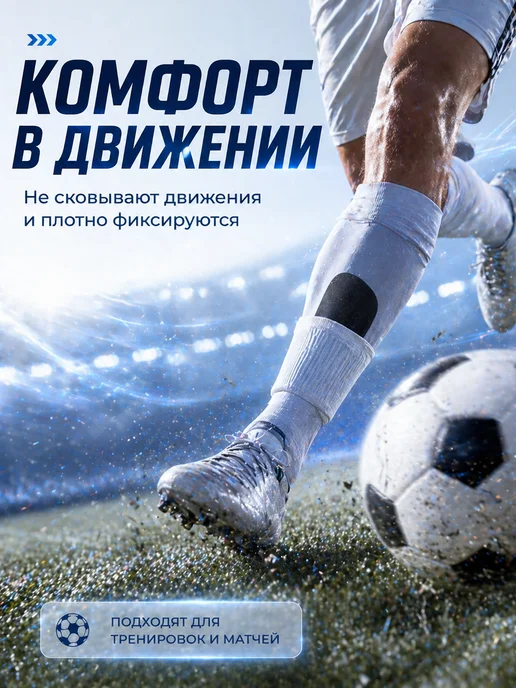 SocklessFootball Щитки футбольные, черный, фото 4