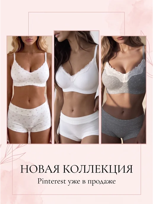 BLYCE Трусы шорты хлопок с кружевом набор 3 шт, 3 шт, фото 7