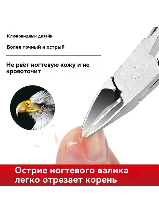 Нож для ногтей Черный, синий, фото 2