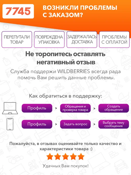 startul Рулетка 7,5 м строительная STANDART ST3110-7525, вариант, фото 5