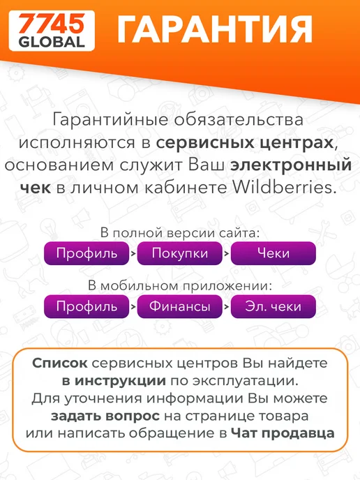 startul Рулетка 7,5 м строительная STANDART ST3110-7525, вариант, фото 6
