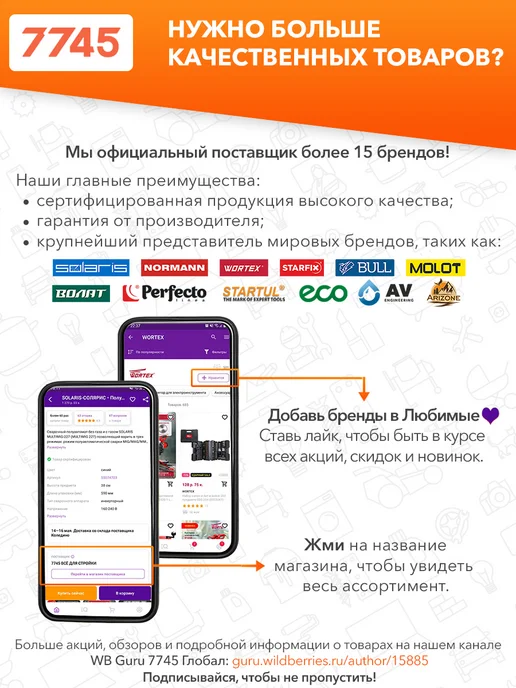 startul Рулетка 10 м строительная STANDART ST3110-1025, 10 м, фото 7