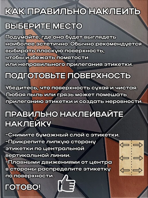 этикетка Наклейки Настойка Лимончелло Премиум 1 7*10см,9шт, 7x10 см, 9 шт, вишневый, фото 5