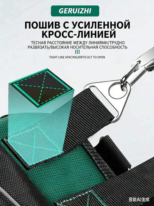 сумка для инструмента 32x17x21 см водонепроницаемая, 32x17x21 см, фото 3