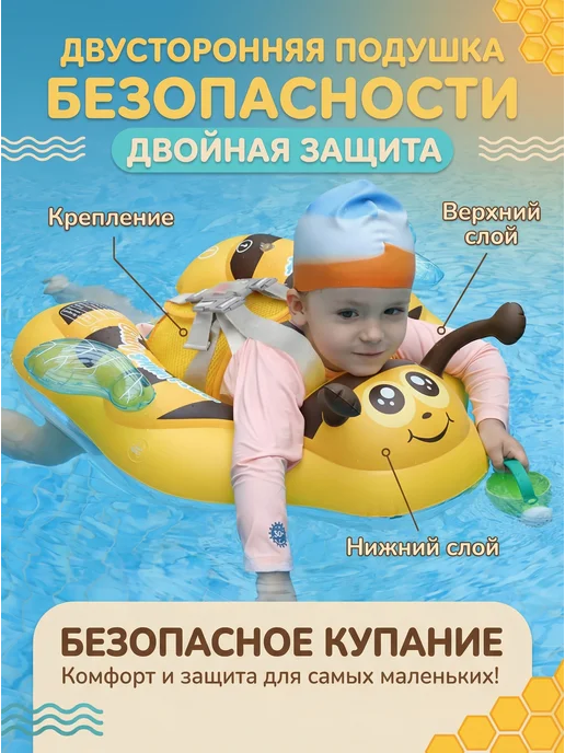 Круг для плавания детский надувной с козырьком 6-24 мес, желтый, фото 2
