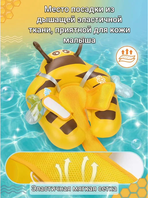 Круг для плавания детский надувной с козырьком 6-24 мес, желтый, фото 4