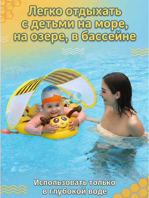 Круг для плавания детский надувной с козырьком 6-24 мес, желтый, фото 5