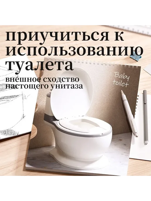 Детский горшок-унитаз с мягким ободко Унисекс, Полипропилен, вариант, фото 5