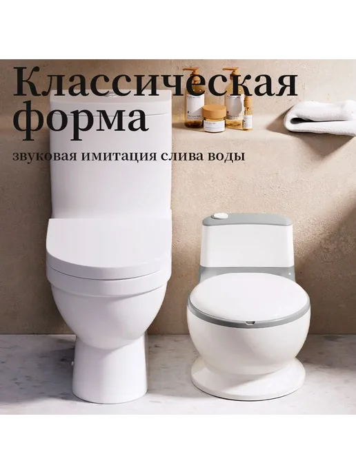Детский горшок-унитаз с мягким ободко Унисекс, Полипропилен, вариант, фото 6