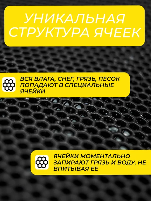 EVATEX-OPT Коврик для обуви, обувницы, универсальный 60х30 эва ева, 60x35, фото 3