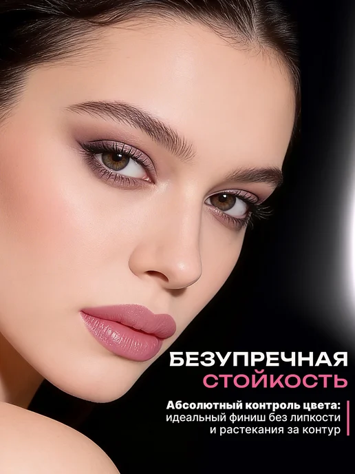 BELOR DESIGN Матовая помада для губ увлажняющая тон 137, тон 136, розовый, фото 3