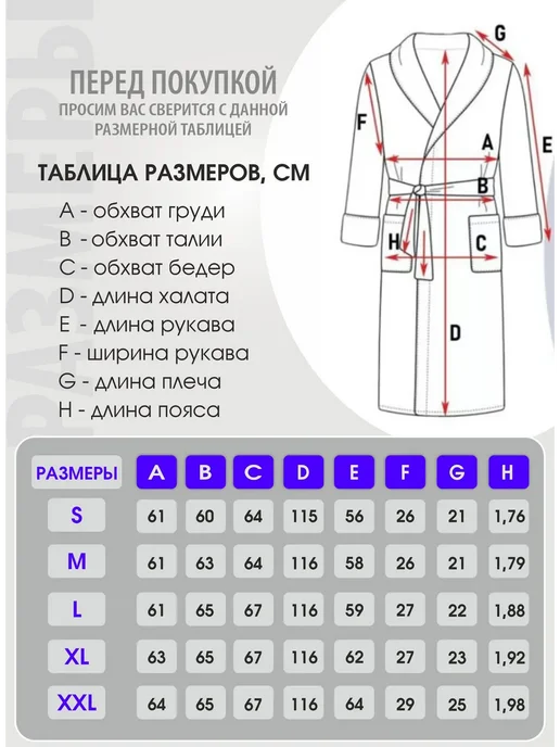 ALFATEKS Халат махровый домашний банный, голубой, фото 4